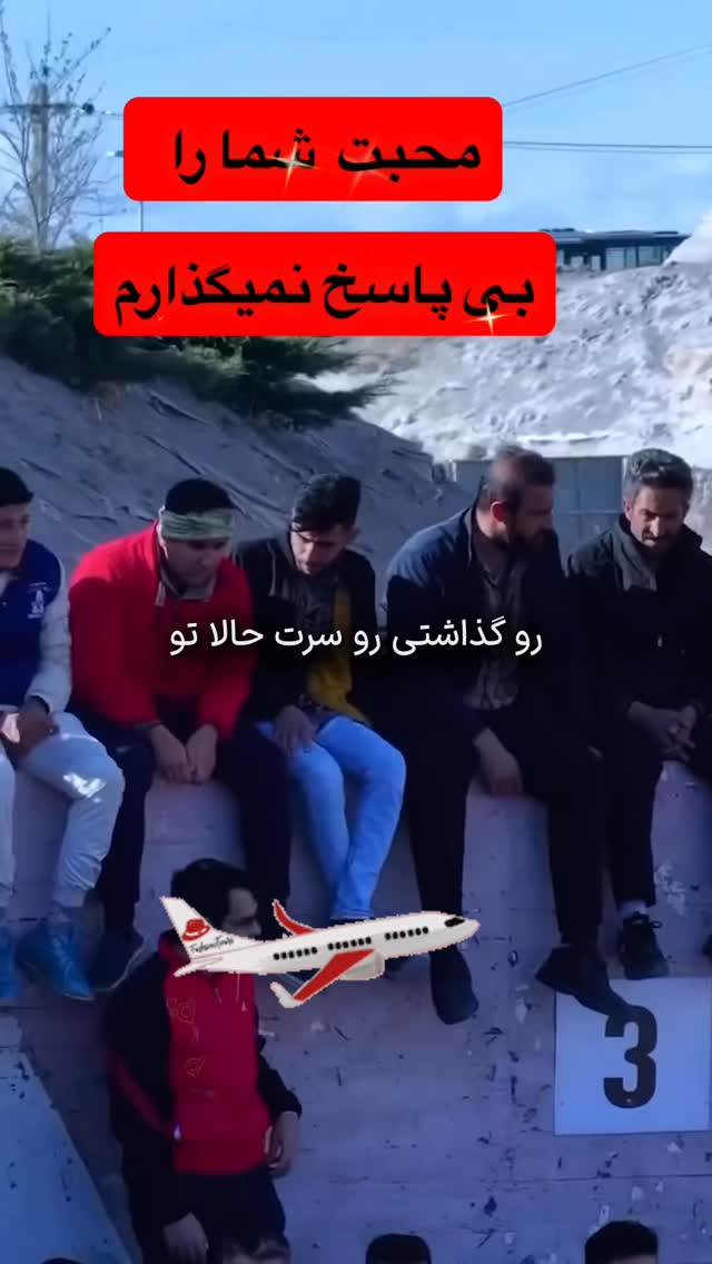  جدید ترین استوری اینستاگرام عباس قانع