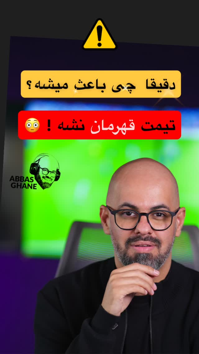 جدید ترین استوری اینستاگرام عباس قانع