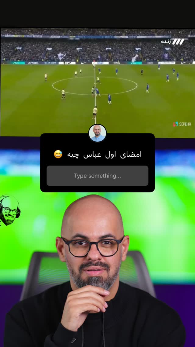  جدید ترین استوری اینستاگرام عباس قانع