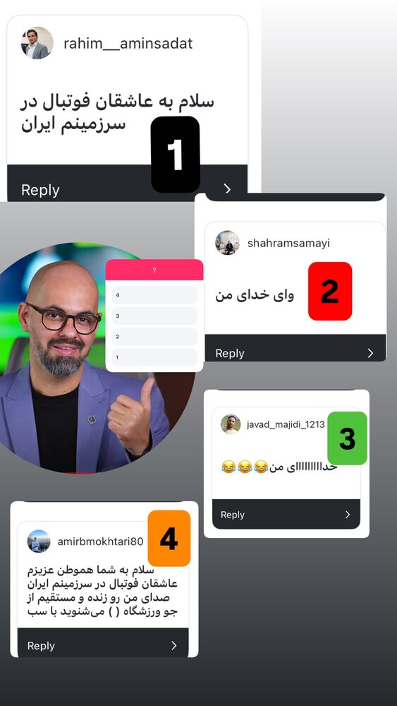  جدید ترین استوری اینستاگرام عباس قانع