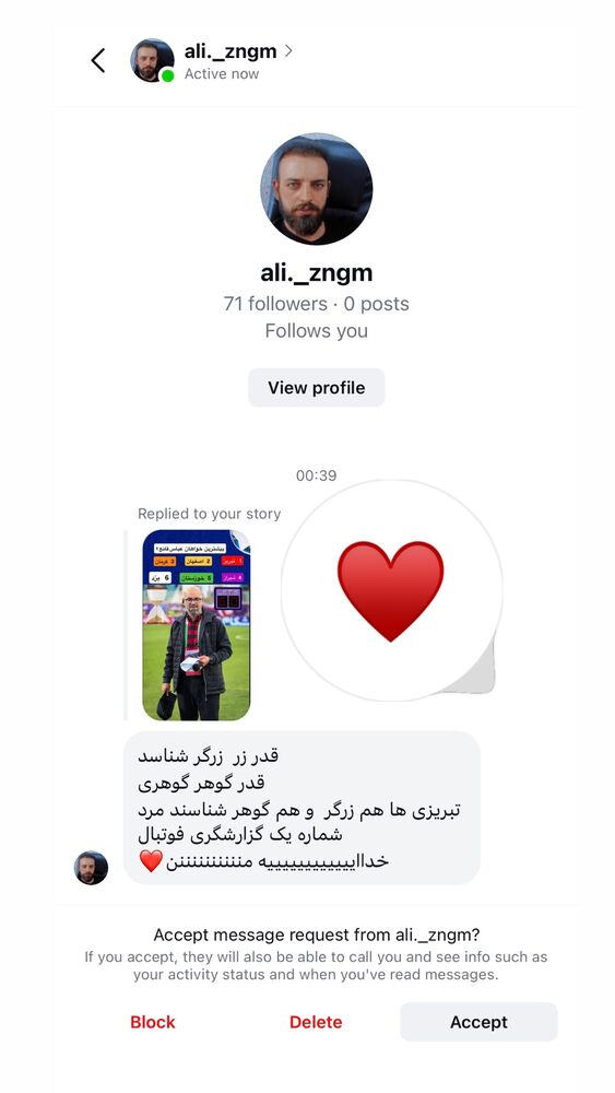  جدید ترین استوری اینستاگرام عباس قانع