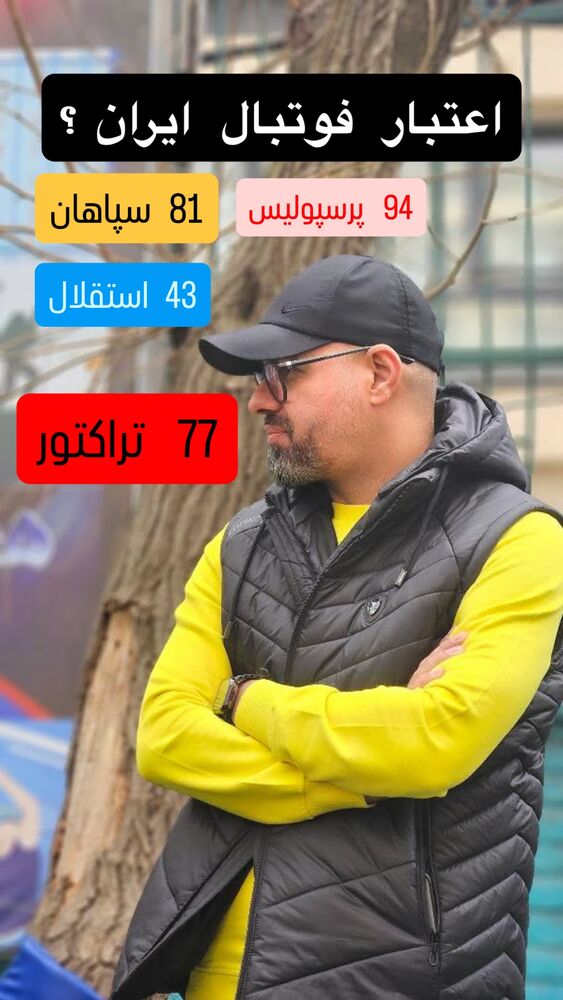  جدید ترین استوری اینستاگرام عباس قانع