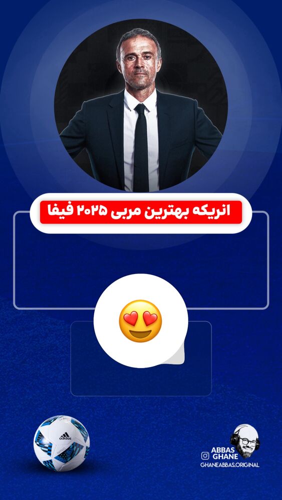  جدید ترین استوری اینستاگرام عباس قانع