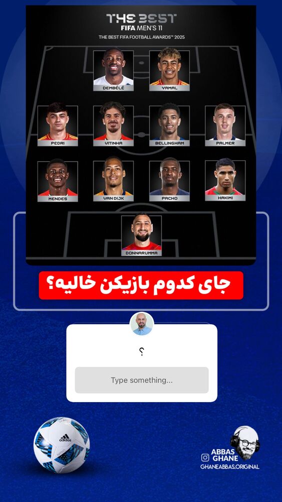  جدید ترین استوری اینستاگرام عباس قانع