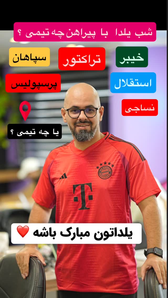  جدید ترین استوری اینستاگرام عباس قانع