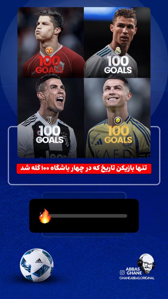  جدید ترین استوری اینستاگرام عباس قانع