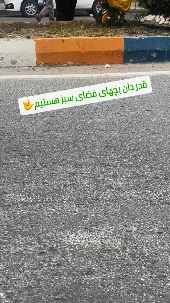  جدید ترین استوری اینستاگرام علی رضا گالش