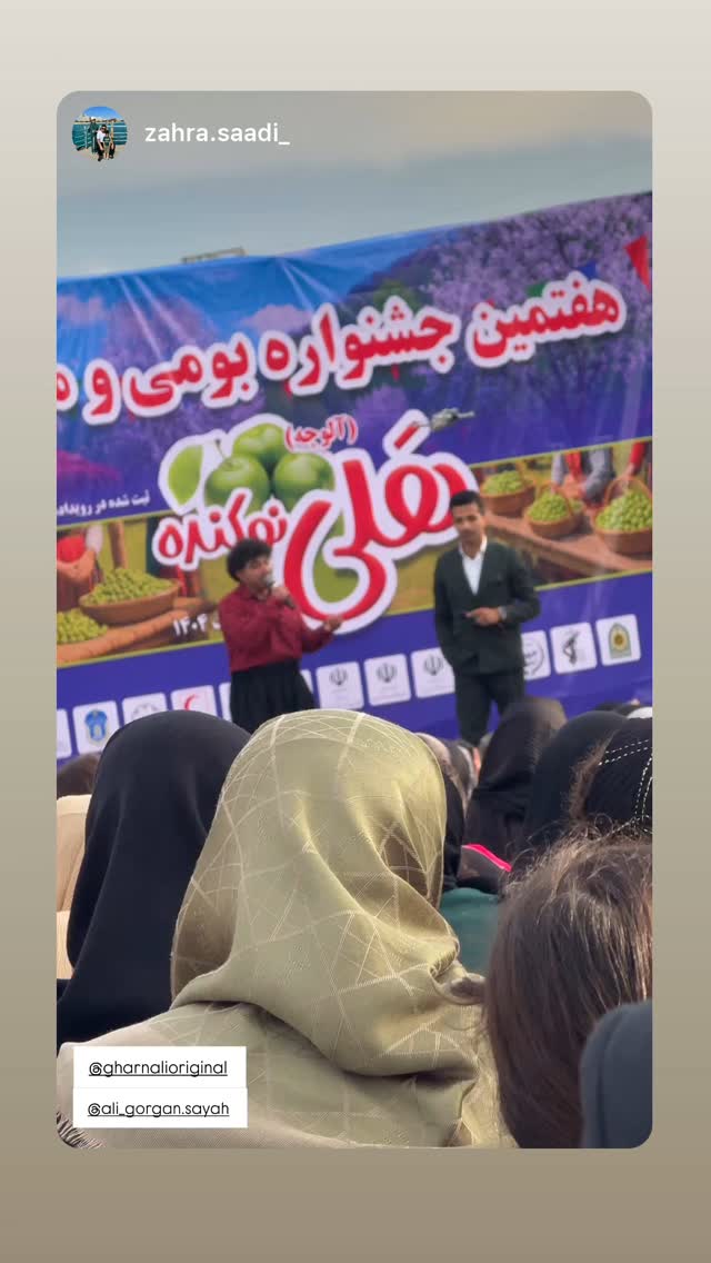  جدید ترین استوری اینستاگرام علی رضا گالش