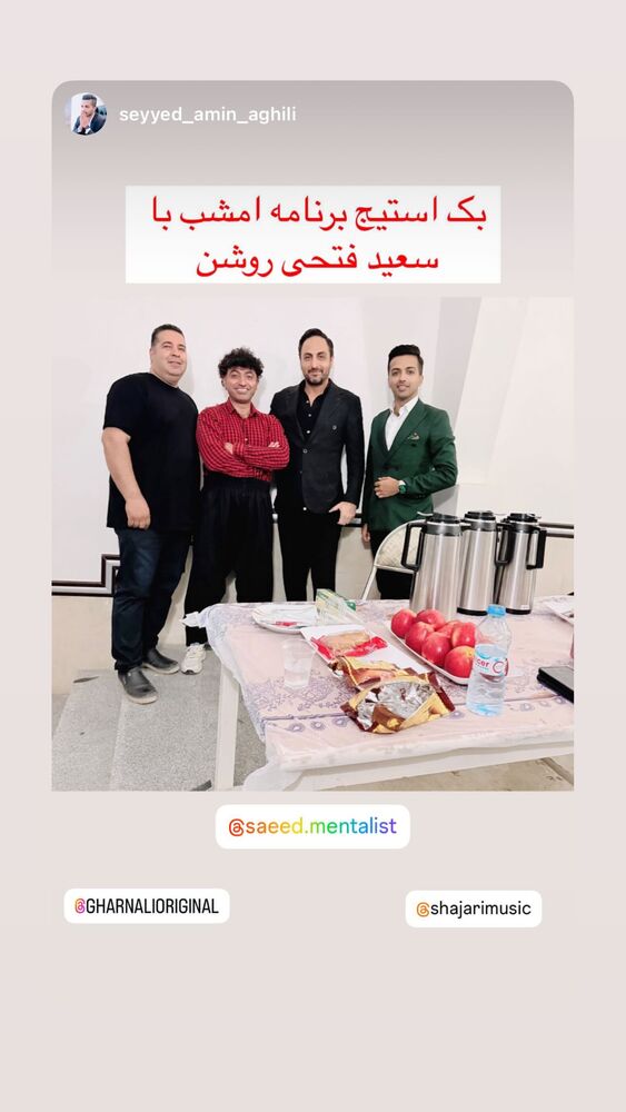  جدید ترین استوری اینستاگرام علی رضا گالش