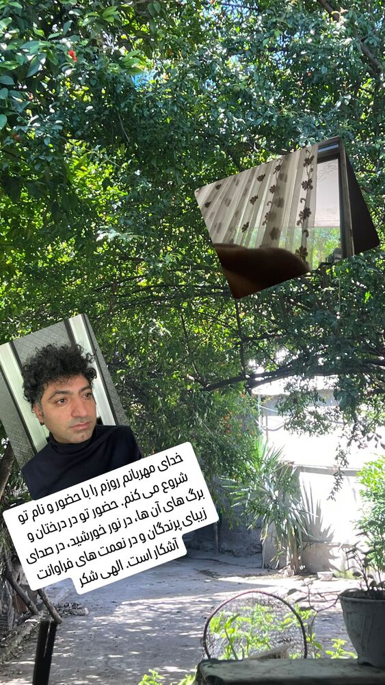  جدید ترین استوری اینستاگرام علی رضا گالش