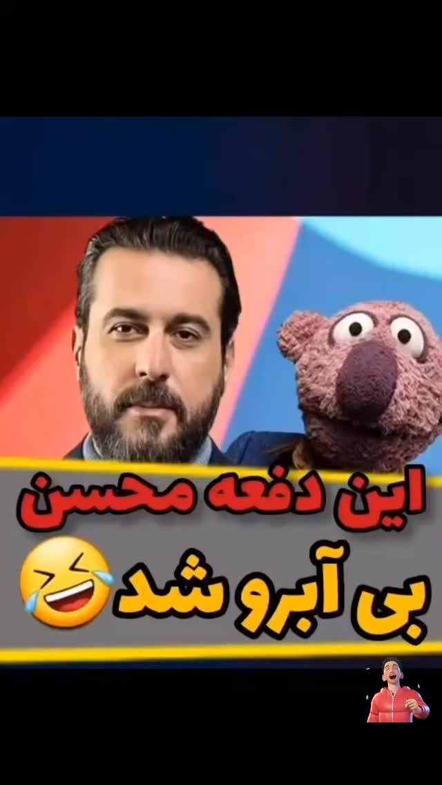  جدید ترین استوری اینستاگرام علی رضا گالش