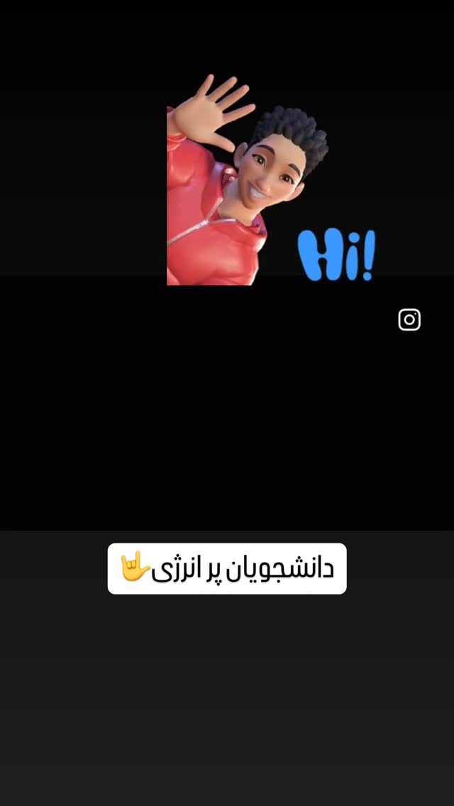  جدید ترین استوری اینستاگرام علی رضا گالش