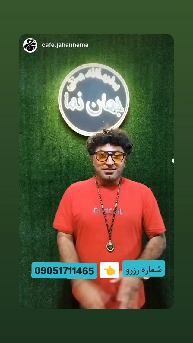  جدید ترین استوری اینستاگرام علی رضا گالش