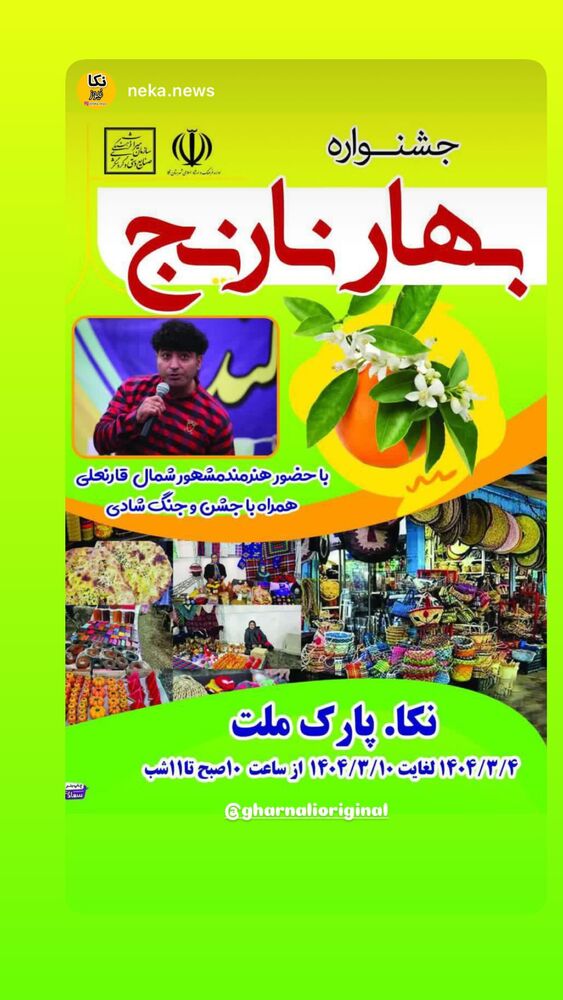  جدید ترین استوری اینستاگرام علی رضا گالش