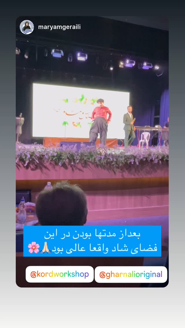  جدید ترین استوری اینستاگرام علی رضا گالش