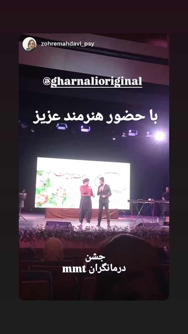  جدید ترین استوری اینستاگرام علی رضا گالش