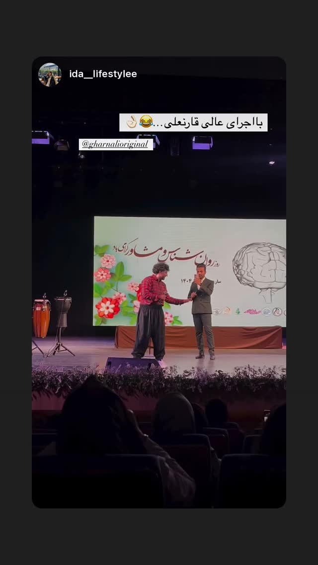  جدید ترین استوری اینستاگرام علی رضا گالش