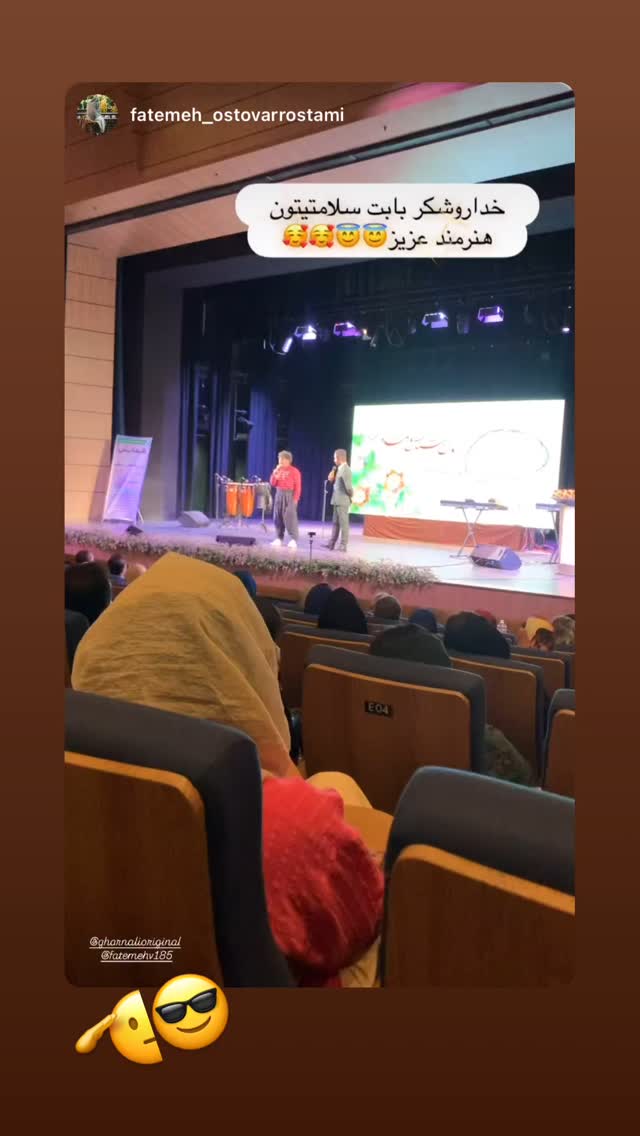  جدید ترین استوری اینستاگرام علی رضا گالش
