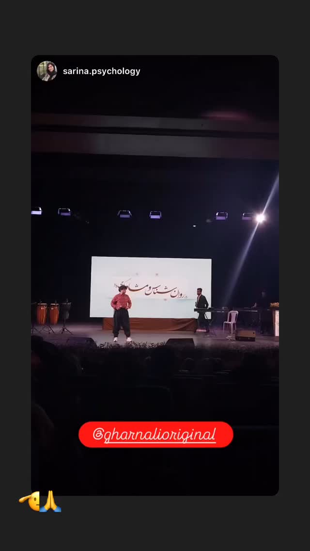  جدید ترین استوری اینستاگرام علی رضا گالش