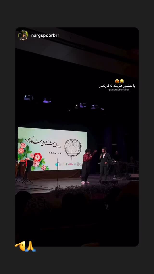  جدید ترین استوری اینستاگرام علی رضا گالش
