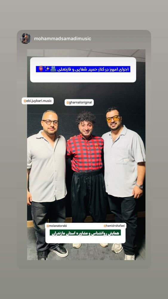  جدید ترین استوری اینستاگرام علی رضا گالش