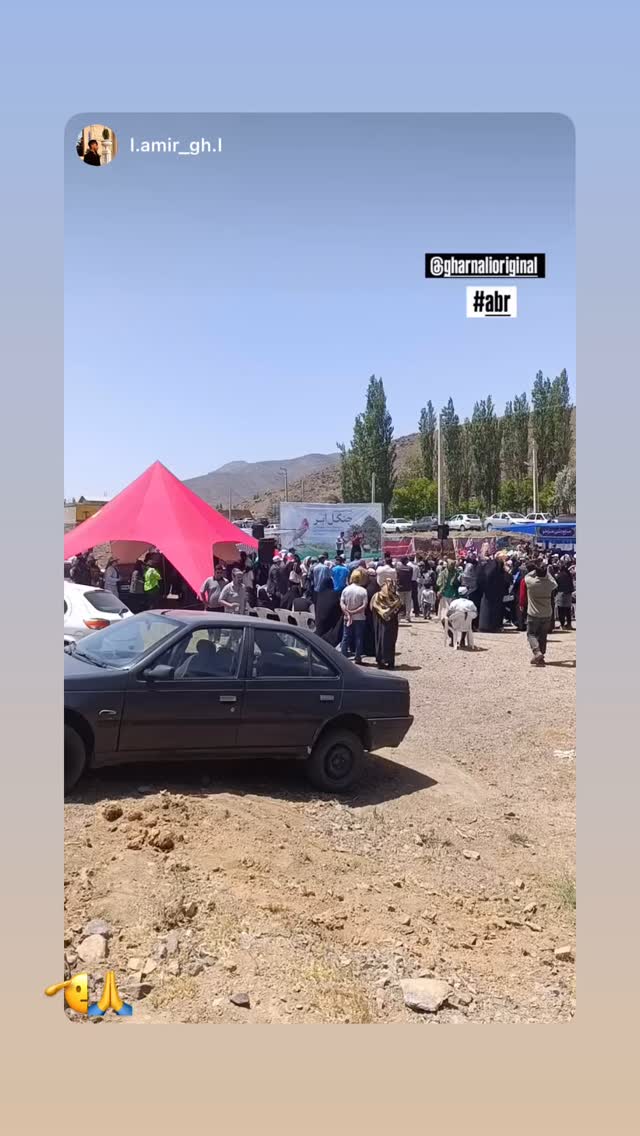  جدید ترین استوری اینستاگرام علی رضا گالش