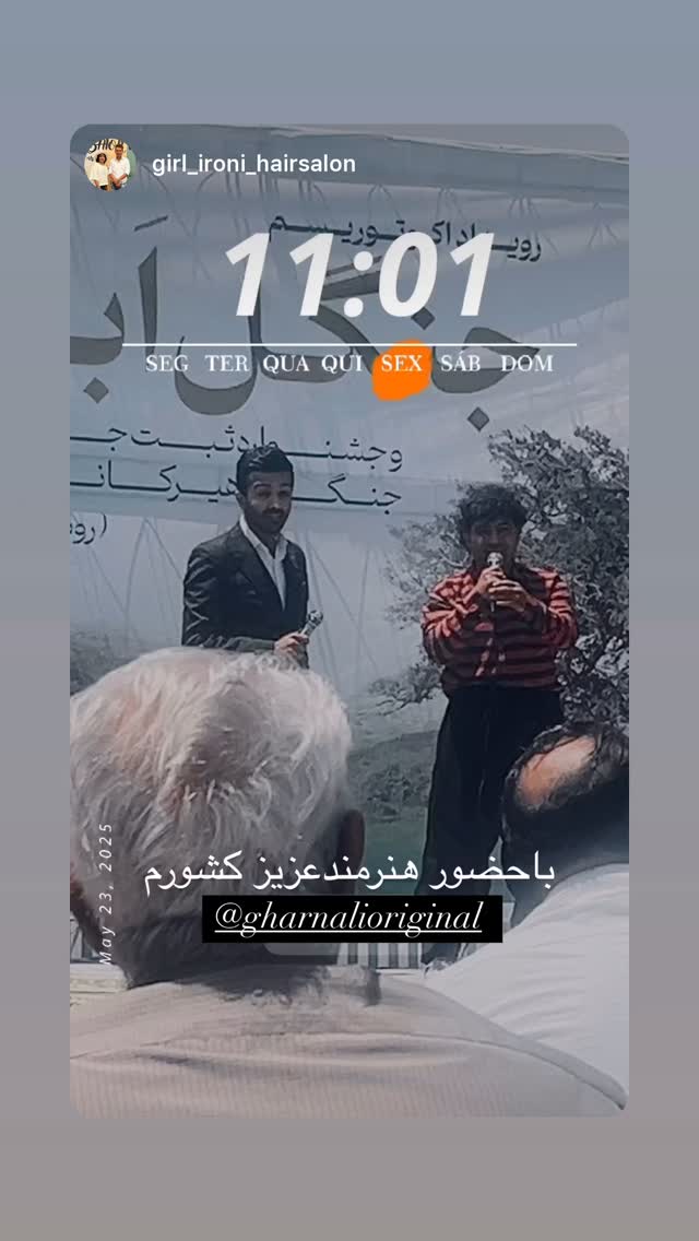  جدید ترین استوری اینستاگرام علی رضا گالش