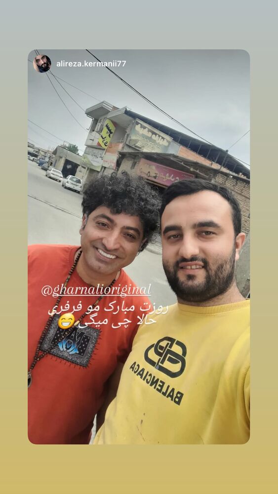  جدید ترین استوری اینستاگرام علی رضا گالش