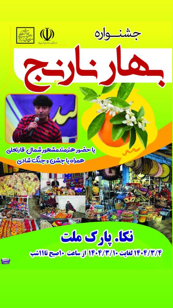  جدید ترین استوری اینستاگرام علی رضا گالش