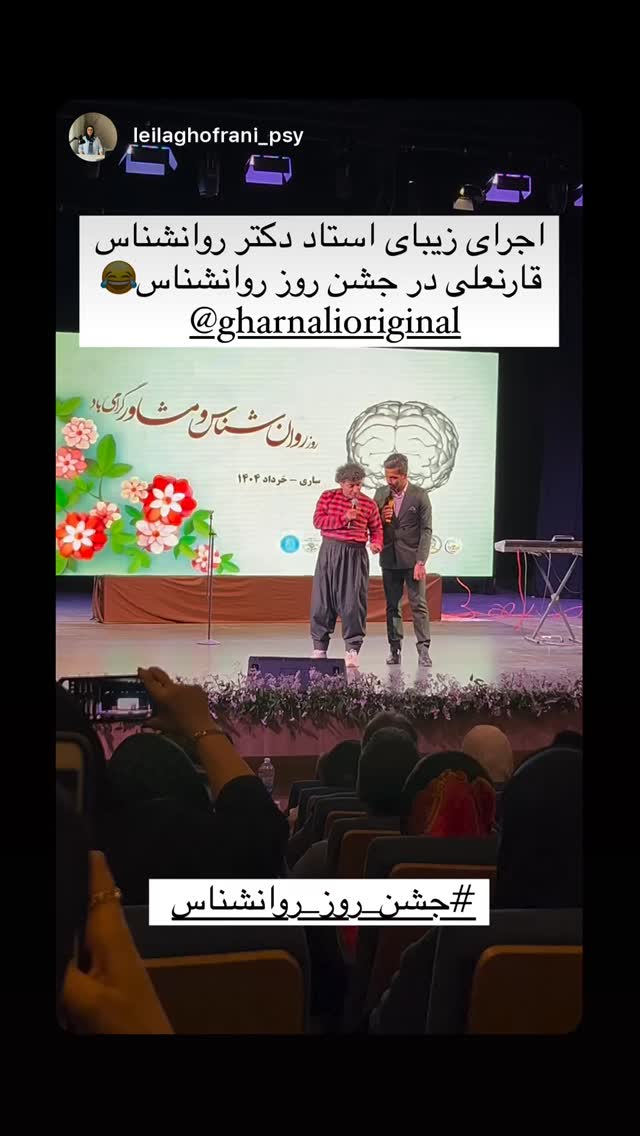  جدید ترین استوری اینستاگرام علی رضا گالش