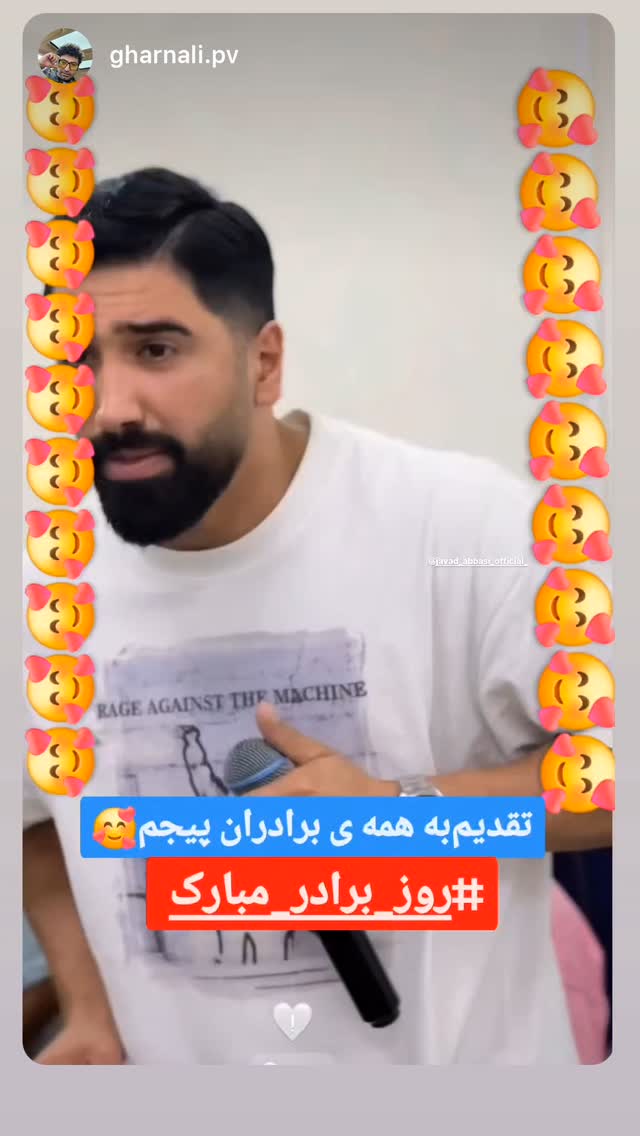  جدید ترین استوری اینستاگرام علی رضا گالش