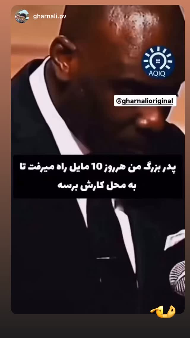  جدید ترین استوری اینستاگرام علی رضا گالش