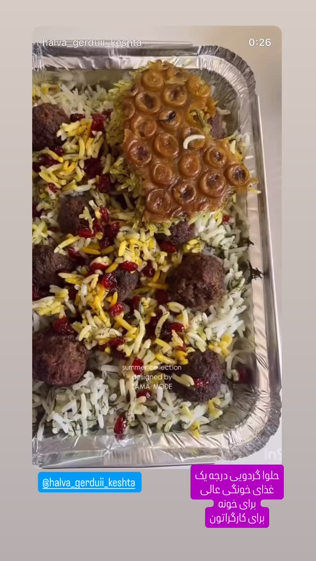  جدید ترین استوری اینستاگرام علی رضا گالش