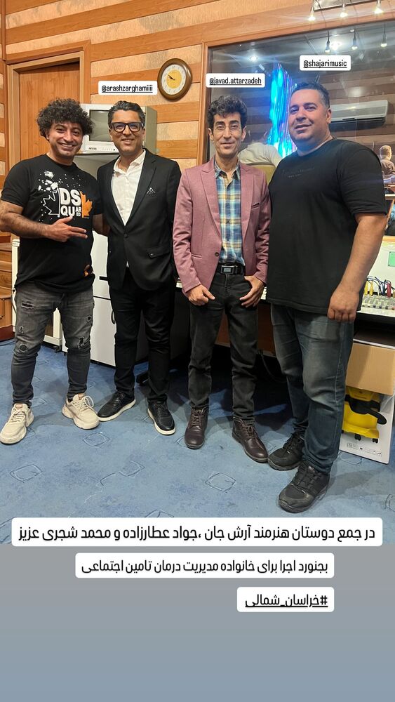  جدید ترین استوری اینستاگرام علی رضا گالش