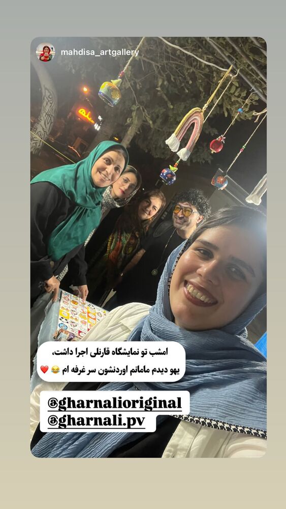  جدید ترین استوری اینستاگرام علی رضا گالش