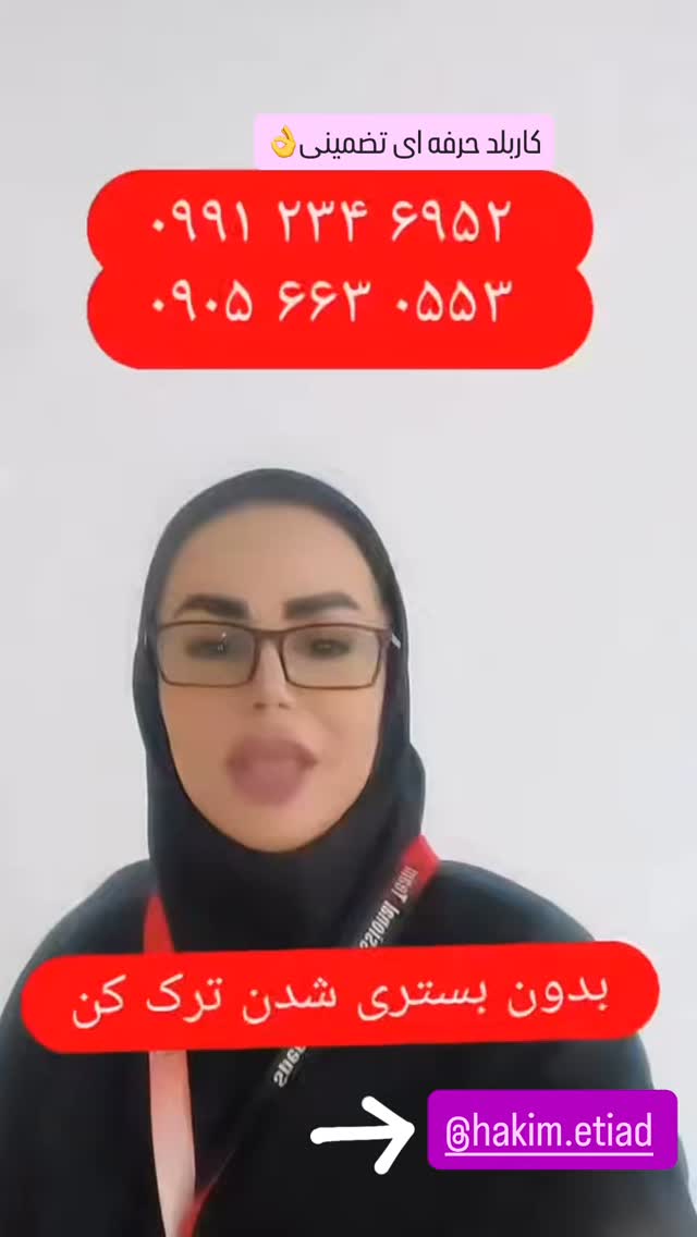  جدید ترین استوری اینستاگرام علی رضا گالش