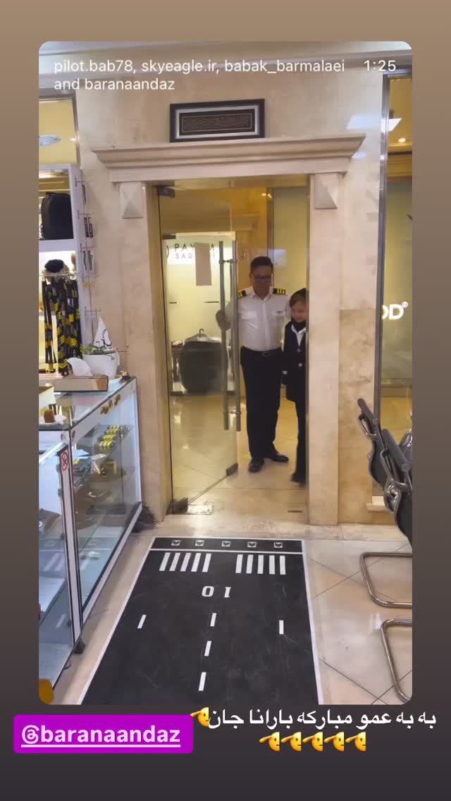  جدید ترین استوری اینستاگرام علی رضا گالش