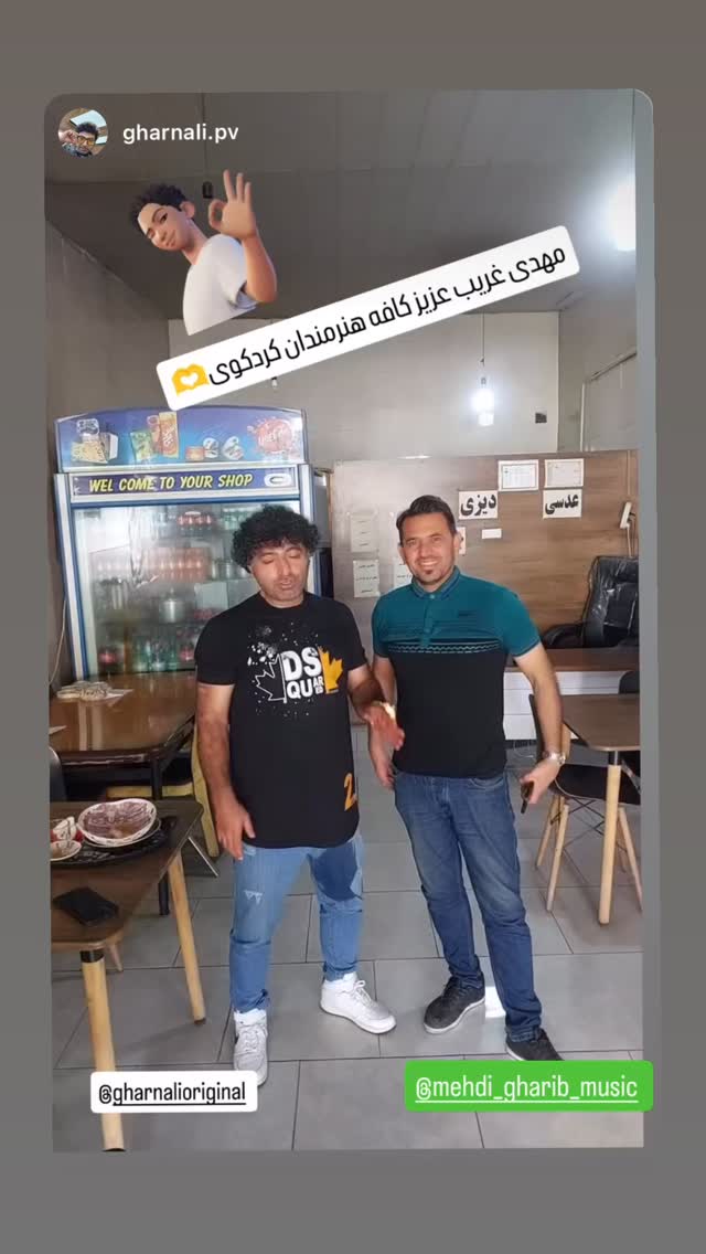  جدید ترین استوری اینستاگرام علی رضا گالش