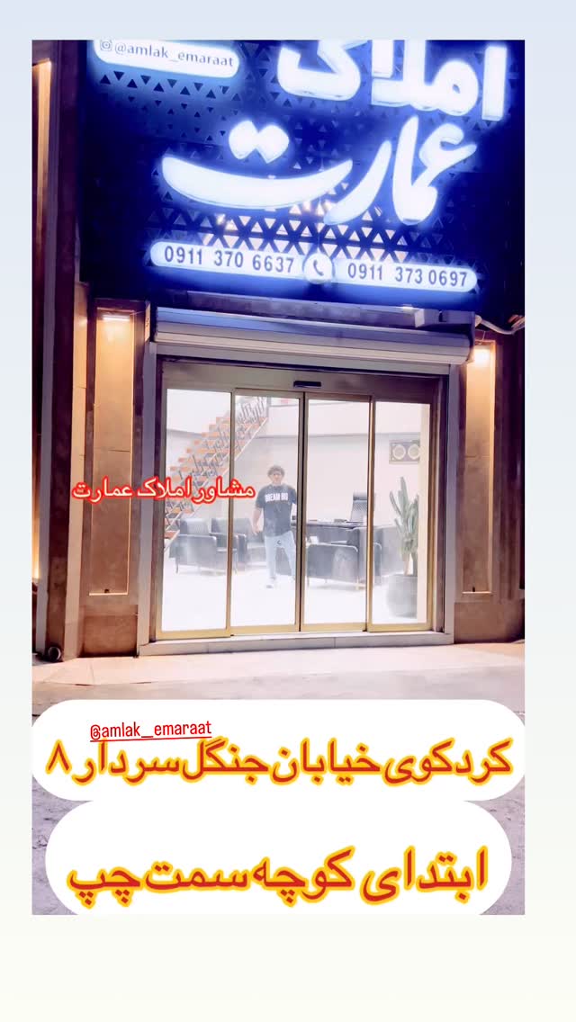  جدید ترین استوری اینستاگرام علی رضا گالش