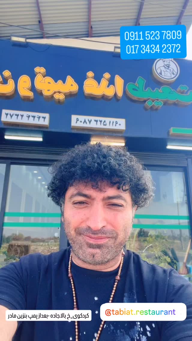  جدید ترین استوری اینستاگرام علی رضا گالش
