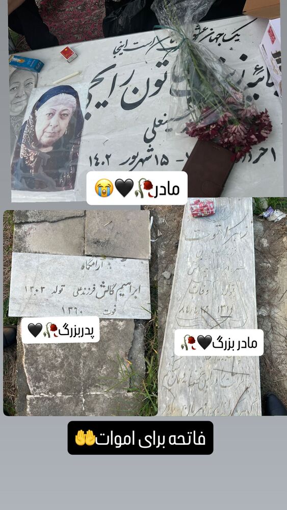  جدید ترین استوری اینستاگرام علی رضا گالش
