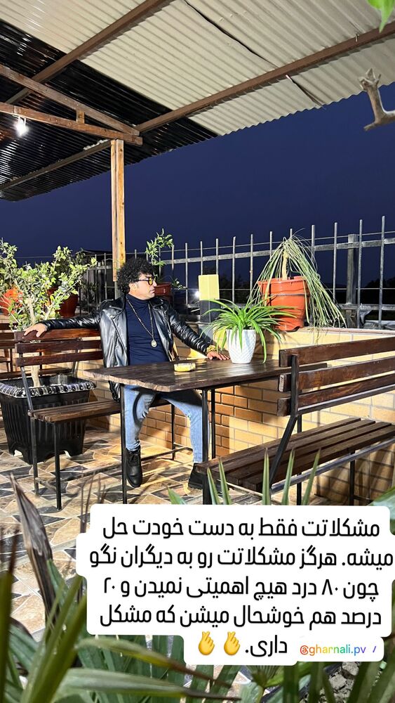  جدید ترین استوری اینستاگرام علی رضا گالش