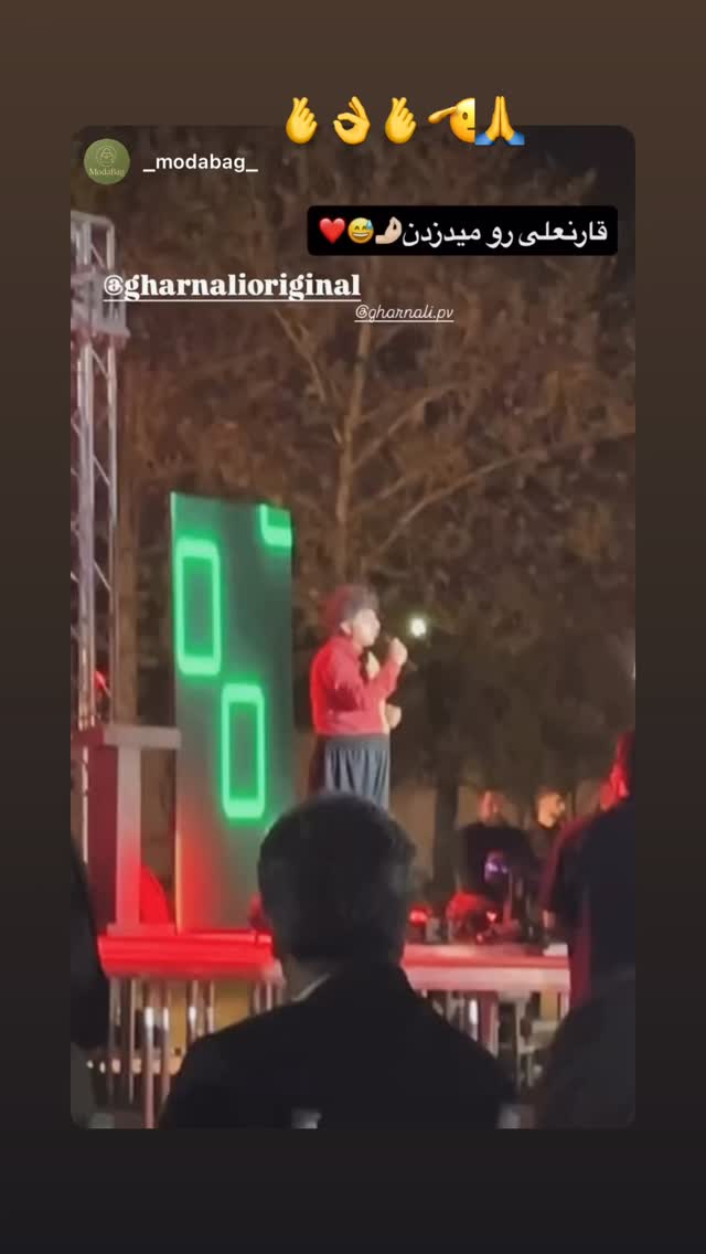  جدید ترین استوری اینستاگرام علی رضا گالش