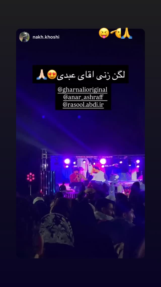  جدید ترین استوری اینستاگرام علی رضا گالش