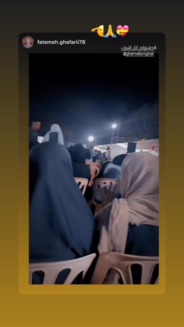  جدید ترین استوری اینستاگرام علی رضا گالش