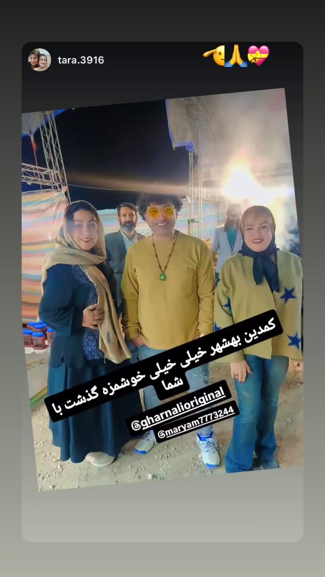  جدید ترین استوری اینستاگرام علی رضا گالش