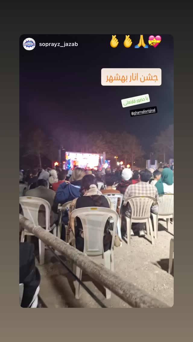  جدید ترین استوری اینستاگرام علی رضا گالش