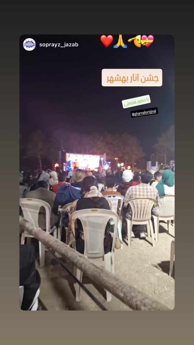  جدید ترین استوری اینستاگرام علی رضا گالش