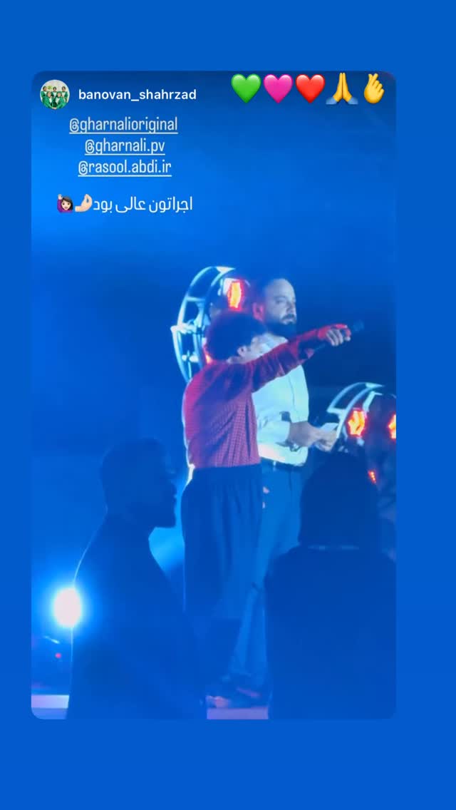  جدید ترین استوری اینستاگرام علی رضا گالش