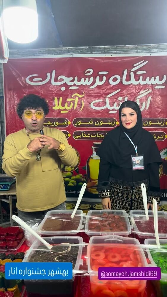  جدید ترین استوری اینستاگرام علی رضا گالش